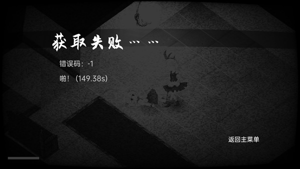 佩尔霍宁官方正版