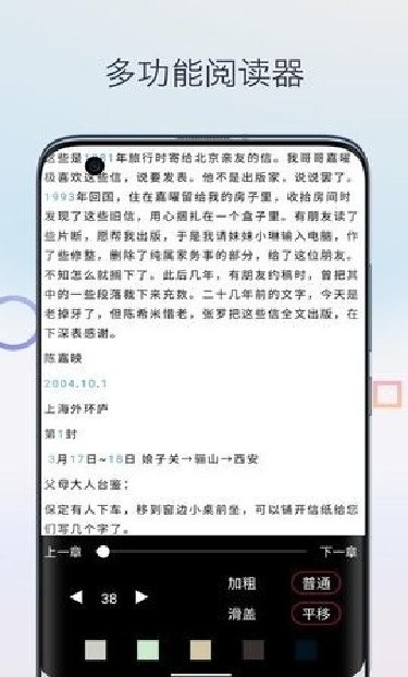 Mobi阅读器app