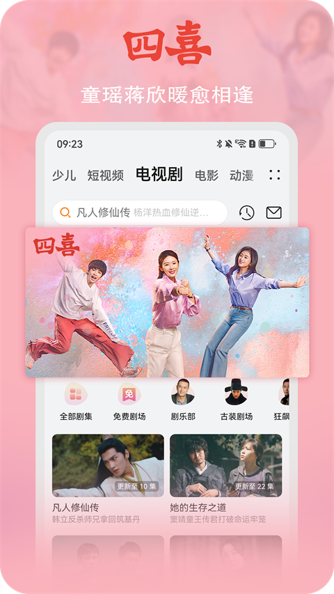 华为视频