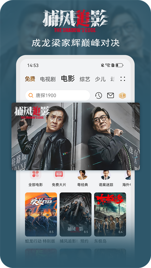 华为视频