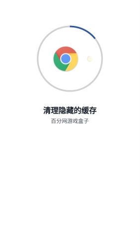 ccleaner专业版