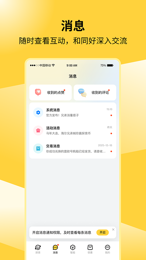 海尔兄弟