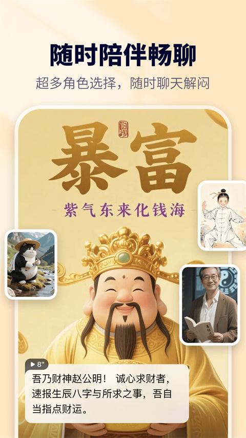 东东