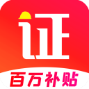考证宝典app