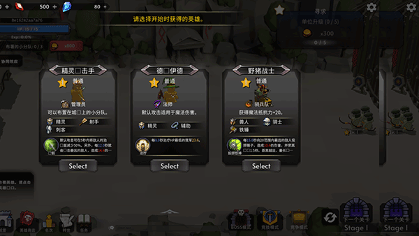 王国养成2官方版