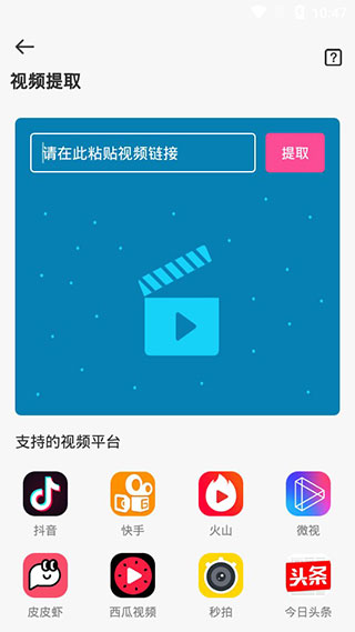 水印工作室