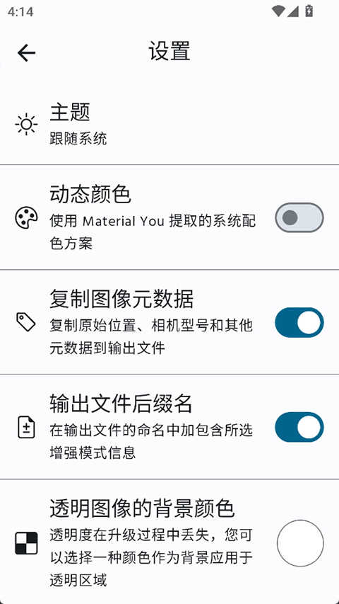 SuperImagePro