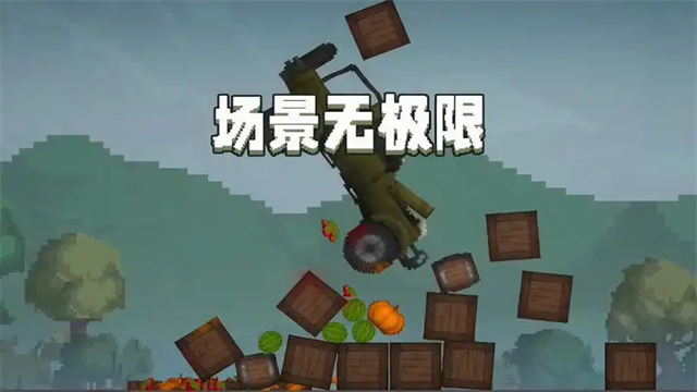 甜瓜游乐场汉化版(自带模组)