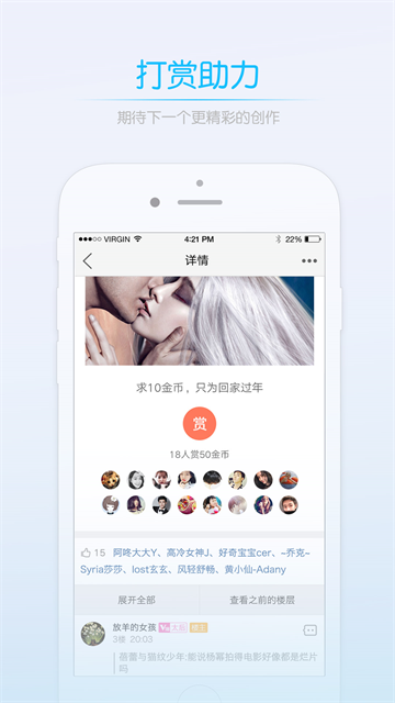 莱西信息港官方版