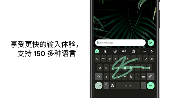 Gboard Google 键盘App