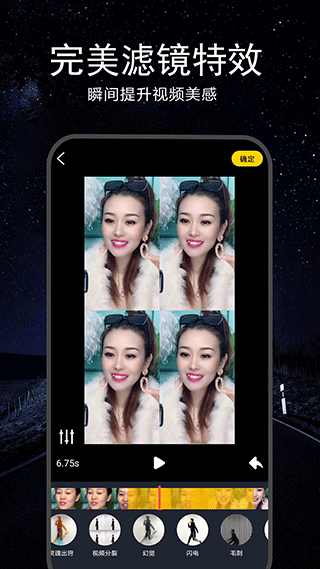 视频剪辑软件app