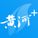 黄河Plus客户端安卓版