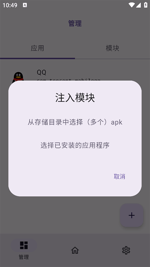 无为框架最新版2026