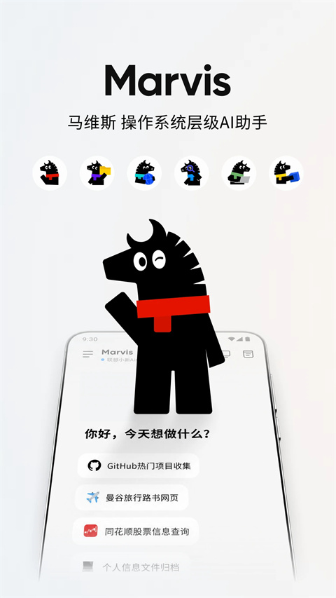腾讯Mar