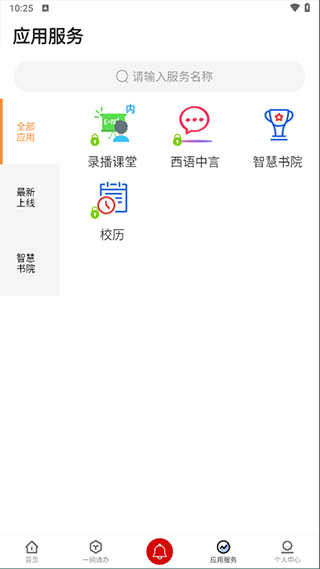 i西亚斯