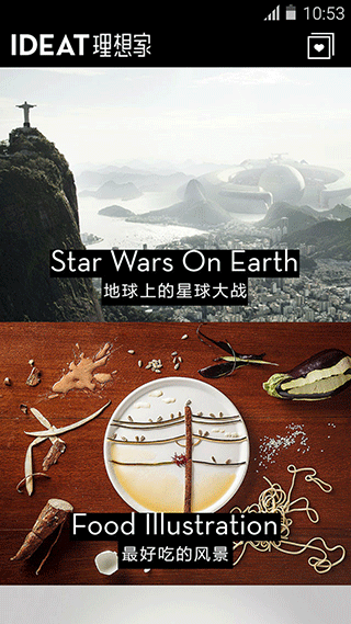 IDEAT理想家app