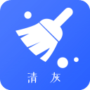 手机清灰app