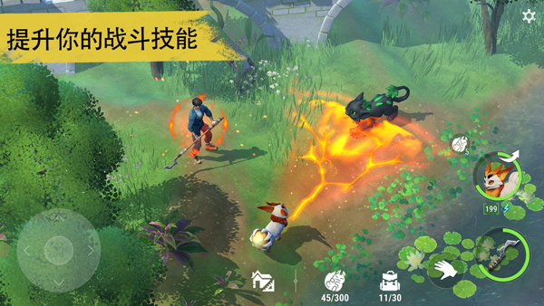 Amikin生存官方版