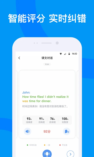海南外语