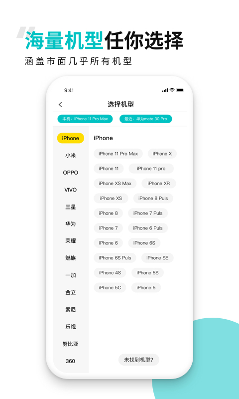 歪壳app
