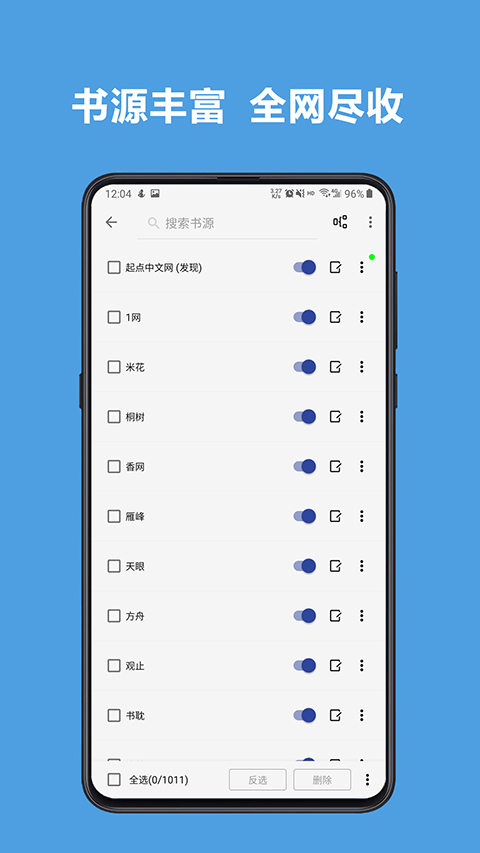 阅读pro版