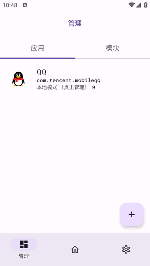 无为框架最新版2026