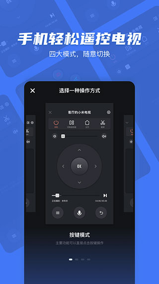 电视超人