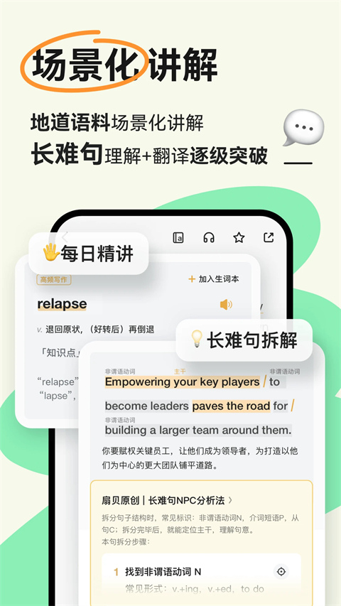 扇贝阅读官方版