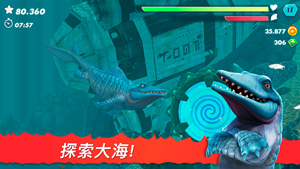 饥饿鲨进化官方正版