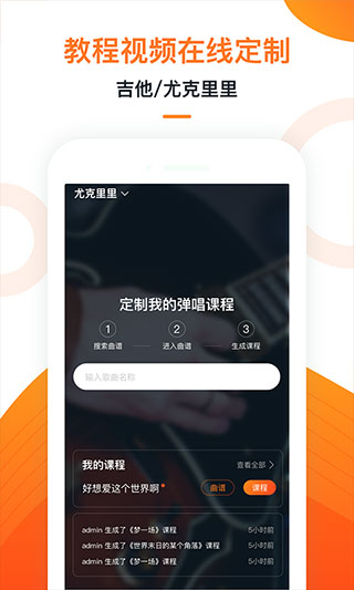 小牛弹唱官方版