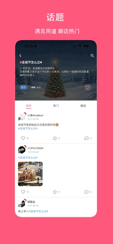 Sheroia安卓版