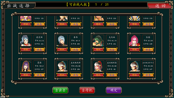 魔剑镇魂曲英雄之泪2026