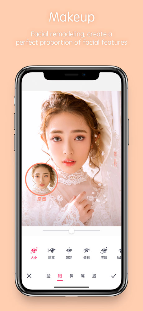 天天P图app