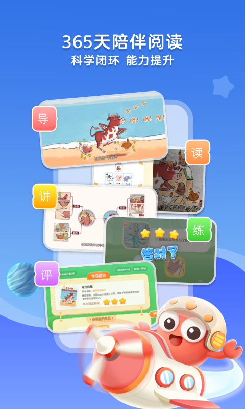 KaDa阅读app
