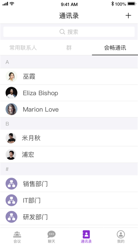 会畅超视云app