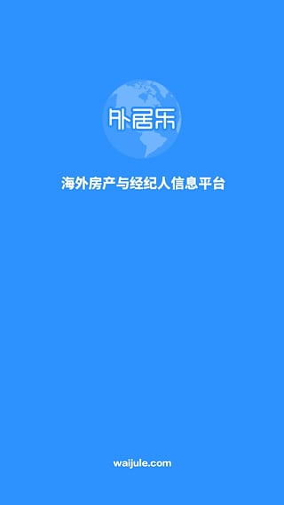 外居乐