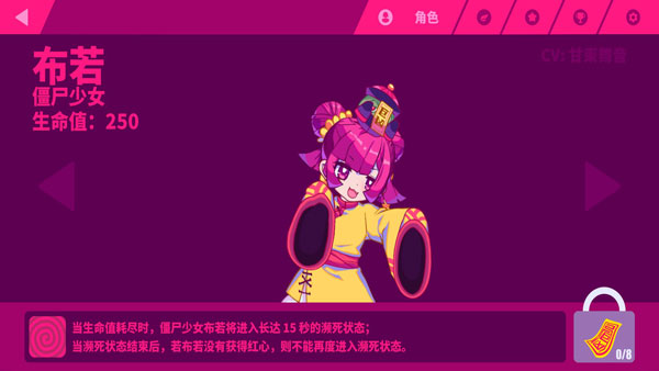 Muse Dash官方版