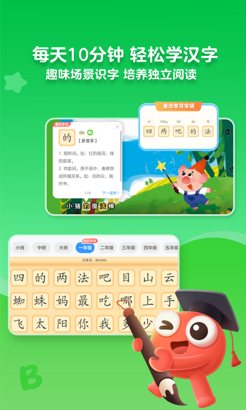 KaDa阅读app