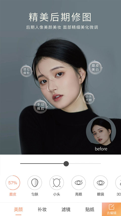 无他相机谷歌版手机版
