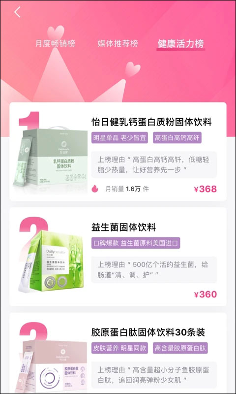 玫琳凯之窗app