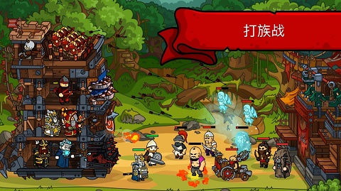 塔楼之境官方版