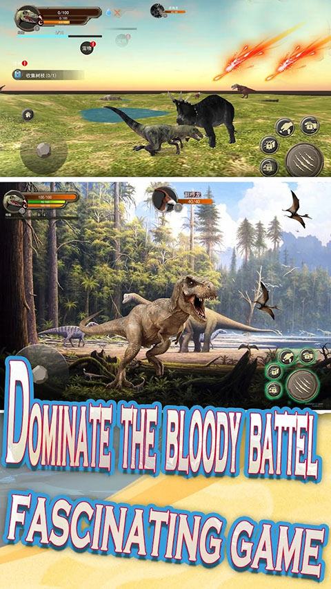 生存恐龙岛手机版(Survival on Dinosaur Island)