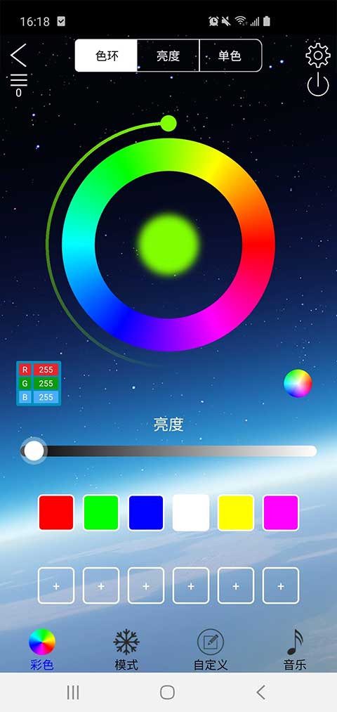 LED LAMP app