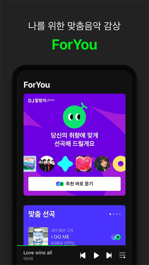melon官方正版