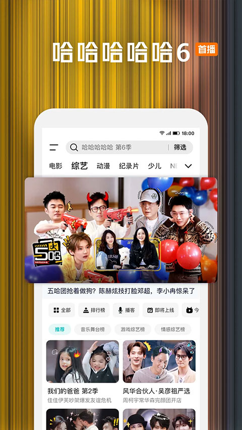腾讯视频播放器app