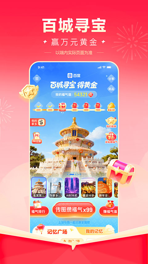 百度lite版本