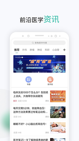 壹生app官方版