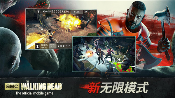 行尸走肉无人地带中文版