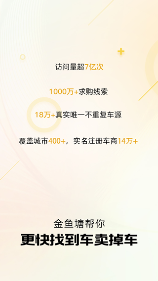 金鱼塘app