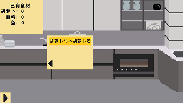 小春养成记